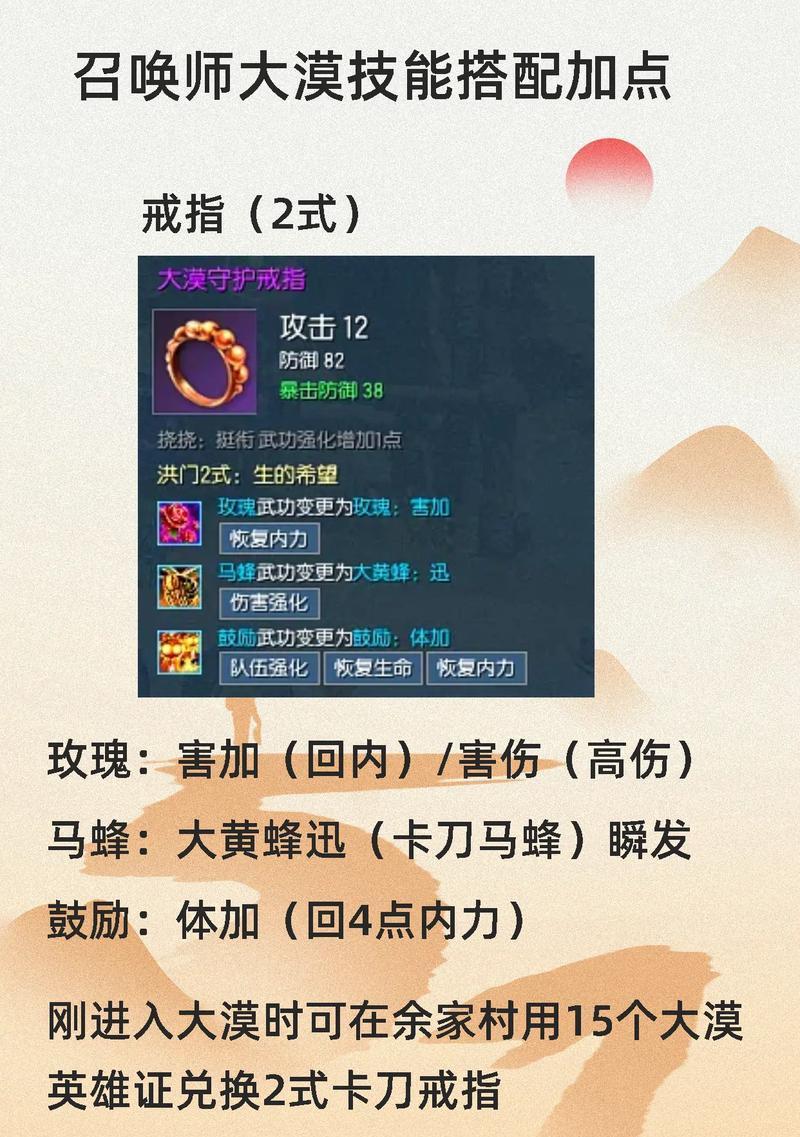 剑灵护腕在魔兽世界中的用途是什么？如何获取？  第3张
