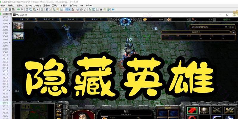 魔兽3怎么找到英雄技能？英雄技能的获取和升级方法是什么？  第1张