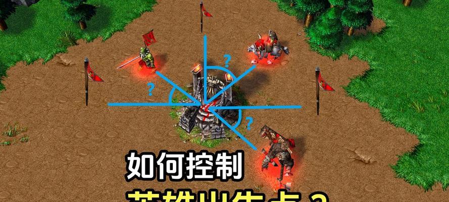 魔兽3怎么找到英雄技能？英雄技能的获取和升级方法是什么？  第3张