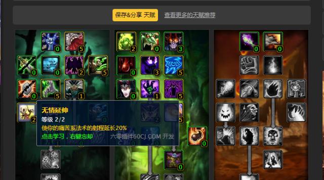 魔兽世界代码复制粘贴的方法是什么？  第2张