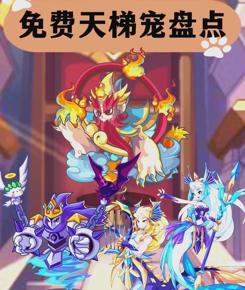 洛克王国绝情蛊宠物获取途径是什么？  第3张