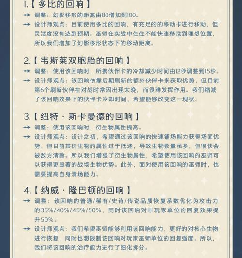 削弱怪物任务的正确步骤是什么？  第1张