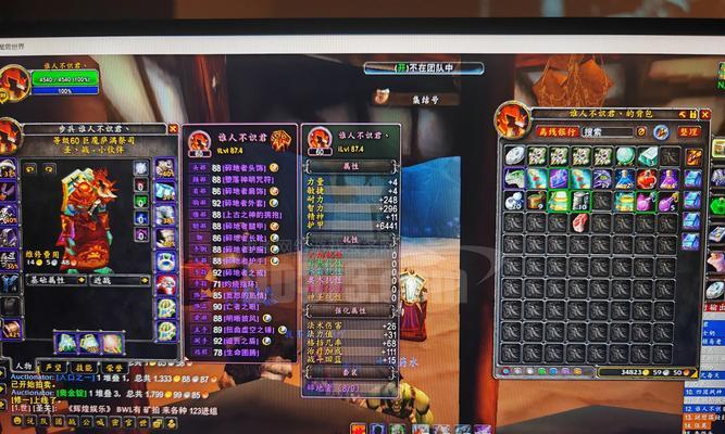 魔兽世界亚服改中文名字的方法？如何更改角色的显示名称？  第3张