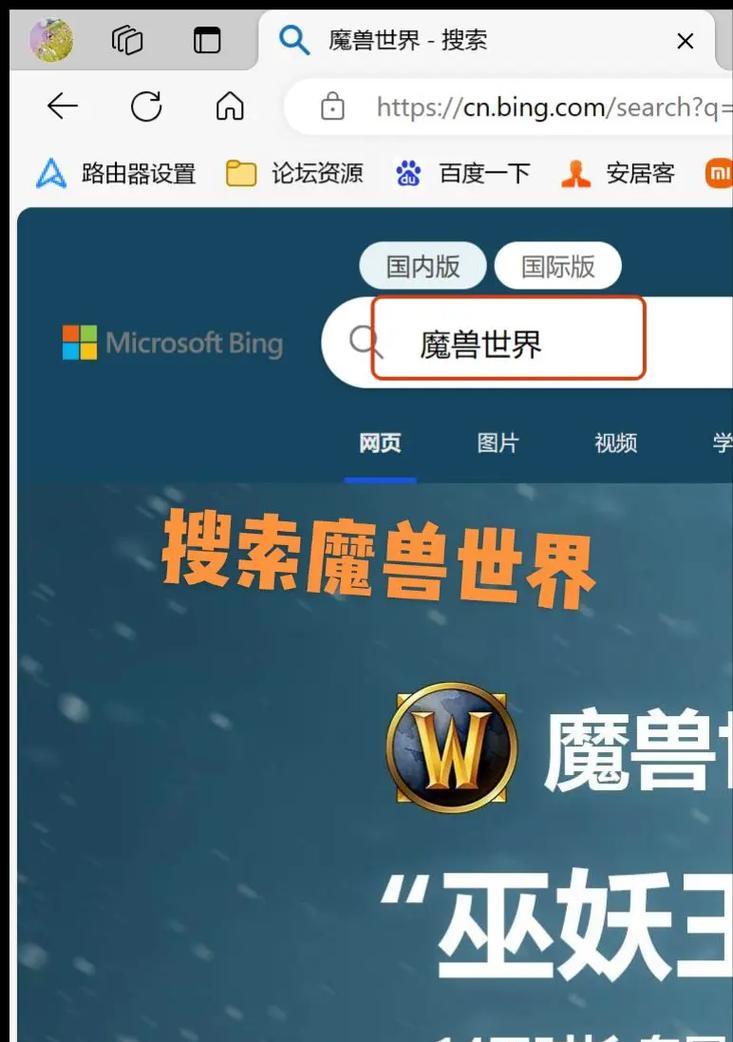 魔兽世界亚服改中文名字的方法？如何更改角色的显示名称？  第2张