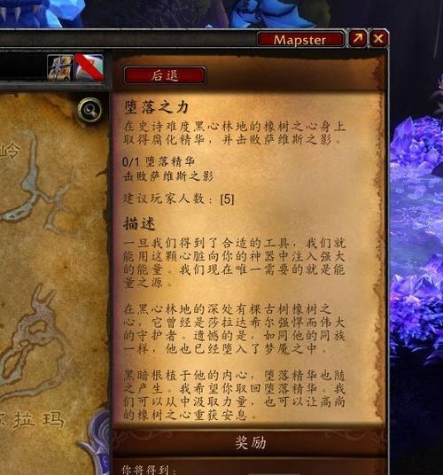 重构的账册在魔兽世界中如何删除？  第1张