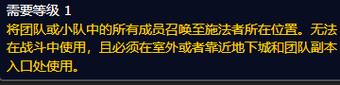 重构的账册在魔兽世界中如何删除？  第2张