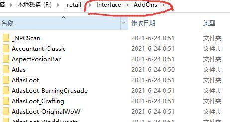 重构的账册在魔兽世界中如何删除？  第3张