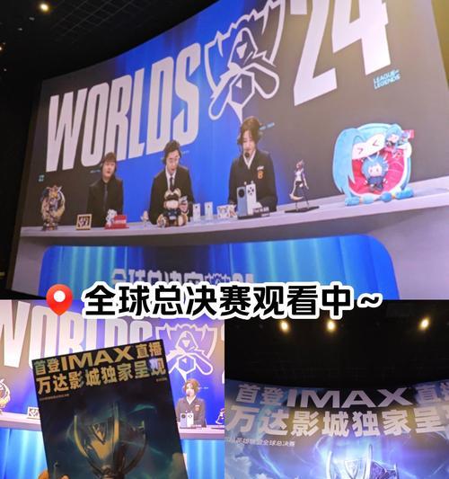 英雄联盟应援票的获取途径有哪些？  第3张