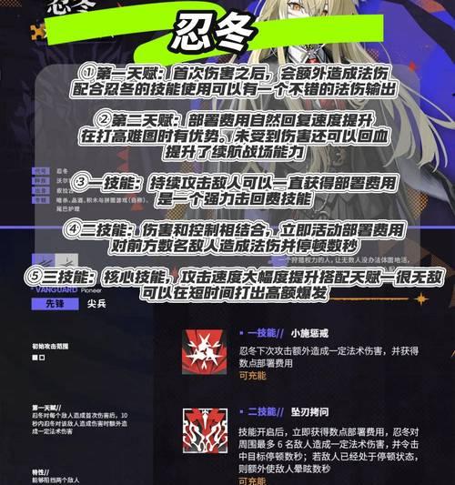荒芜在英雄联盟里的名字是什么？如何获得荒芜皮肤？  第3张