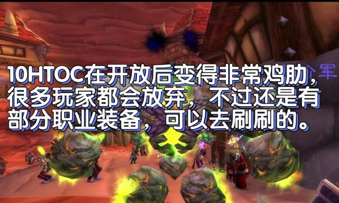 魔兽世界拍卖行夜总会如何开启？遇到问题怎么办？  第1张