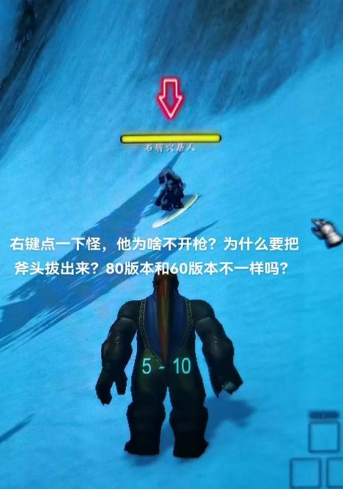 魔兽世界鼠标右键快捷施法方法是什么？  第1张