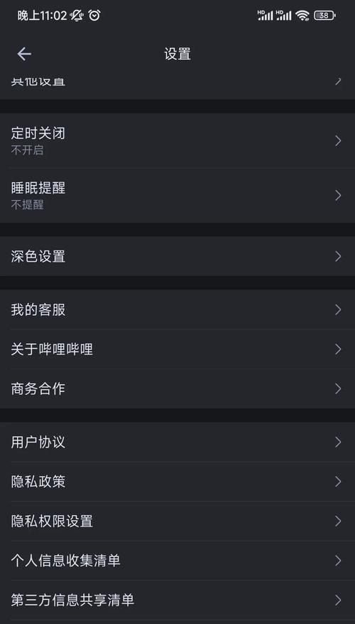 小队屏蔽功能如何开启？设置自我屏蔽的步骤是什么？  第2张