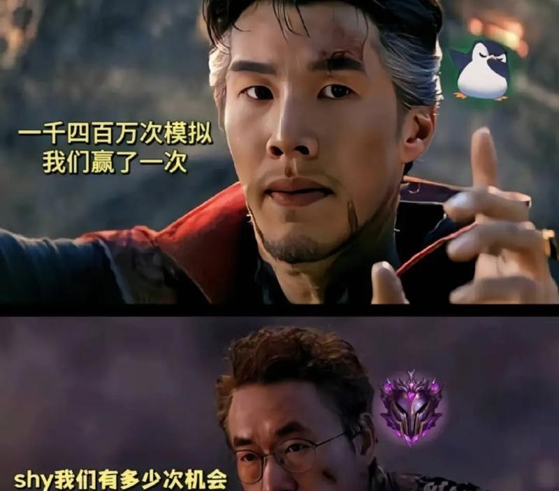 英雄联盟中易掌门的大哥叫什么名字？  第2张