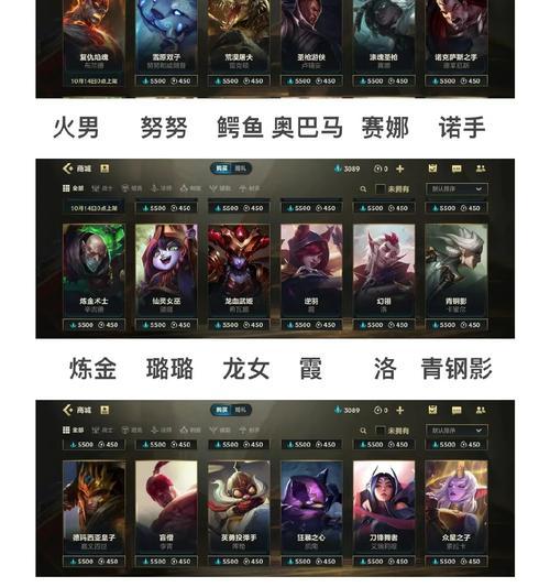 英雄联盟中易掌门的大哥叫什么名字？  第1张