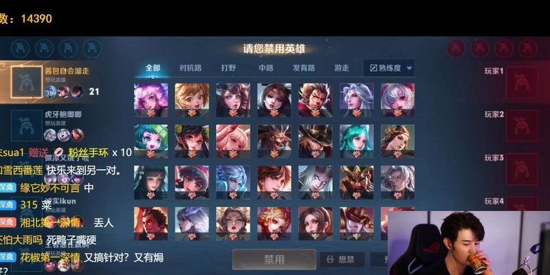 如何在王者荣耀中开启弹幕？  第2张