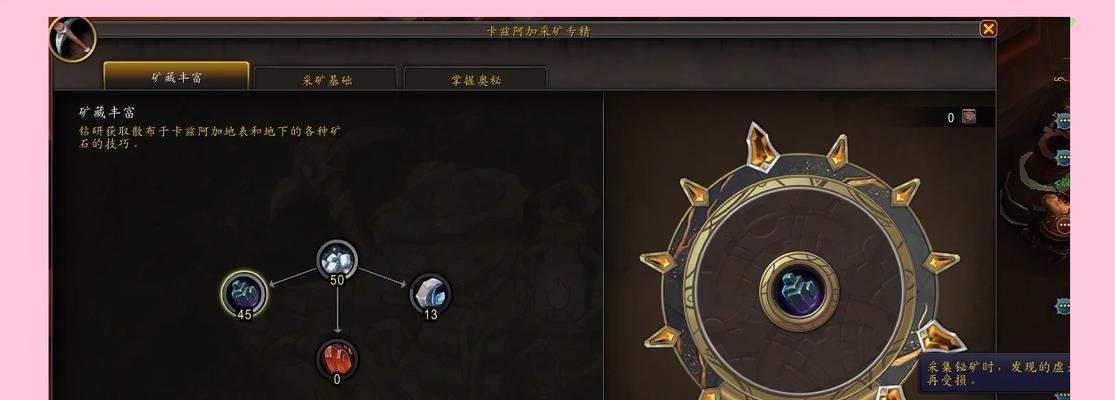 魔兽世界回归补偿领错后如何更正？补偿领取流程是怎样的？  第3张
