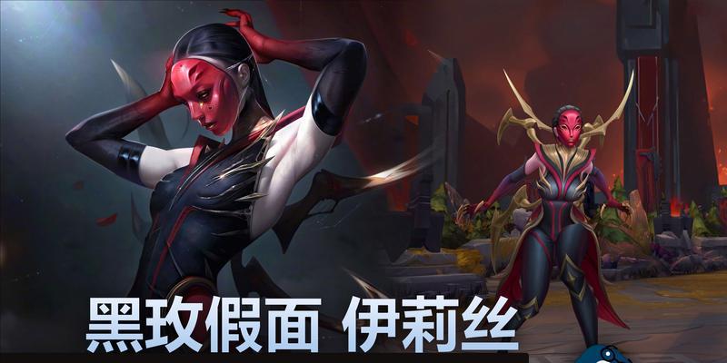 英雄联盟皮肤显示问题如何修复？常见故障排除方法？  第2张