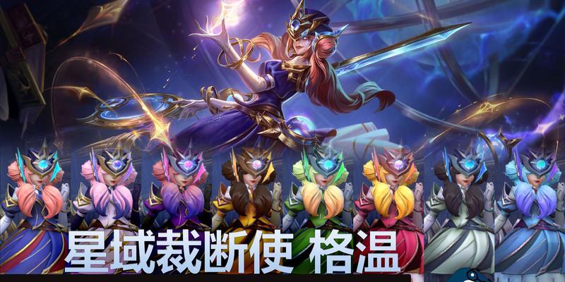 英雄联盟炫彩批量购买技巧是什么？如何操作？  第1张