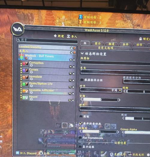 别人的WA插件技能顺序如何修改？修改后如何保存？  第2张