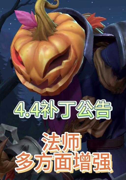 英雄联盟如何应用补丁？补丁的作用是什么？  第3张