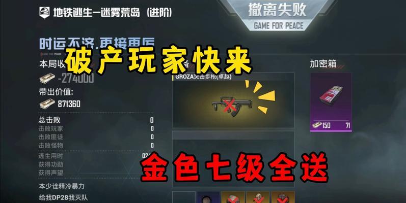 钯金矿套的属性效果如何？  第3张