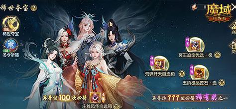 魔域口袋版贵族时装获取途径是什么？需要满足什么条件？  第1张