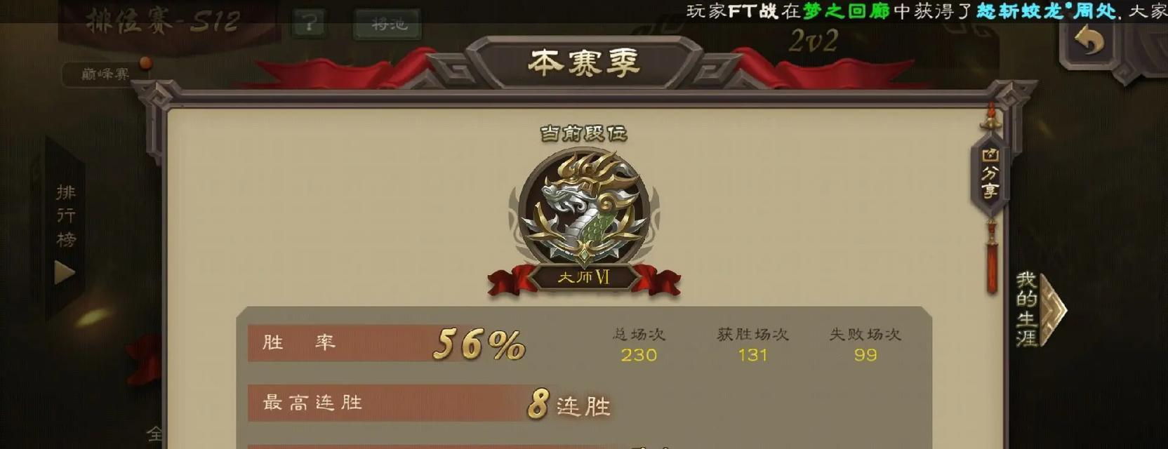 三国杀白银什么实力？白银段位的玩家水平如何？  第1张
