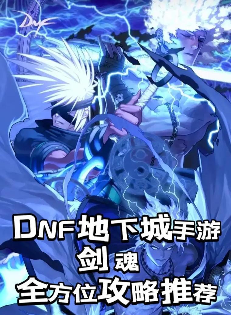 剑魂使用钝器的优劣势是什么？适合哪些战斗场景？  第2张