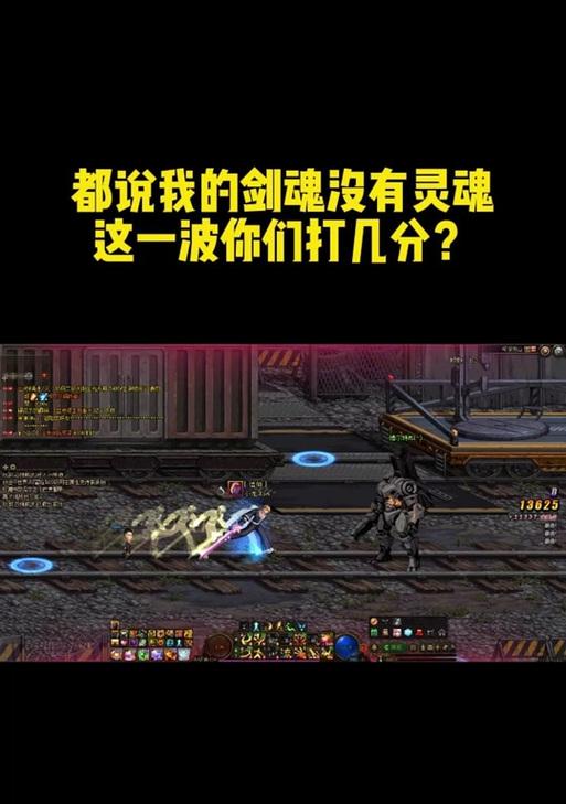 剑魂如何开启无我剑气技能？技能效果如何？  第1张