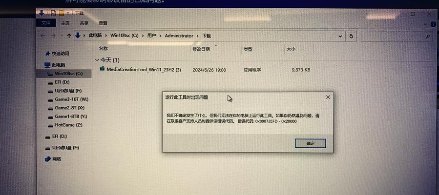 完美世界驱动不兼容是什么原因？如何解决驱动不兼容问题？  第2张