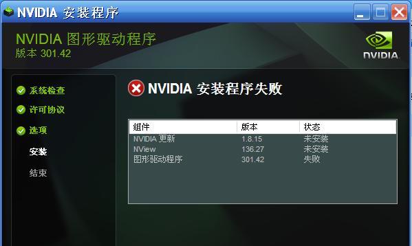 完美世界驱动不兼容是什么原因？如何解决驱动不兼容问题？  第1张