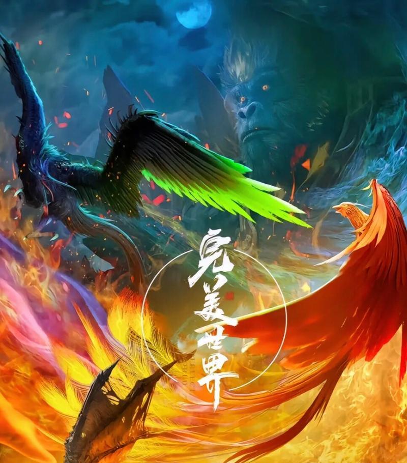 叶凡在完美世界中的境界如何提升？  第1张