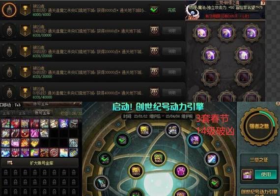 幻兽阵法升级在完美世界中作用何在？  第1张