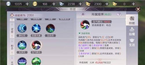 幻兽阵法升级在完美世界中作用何在？  第3张