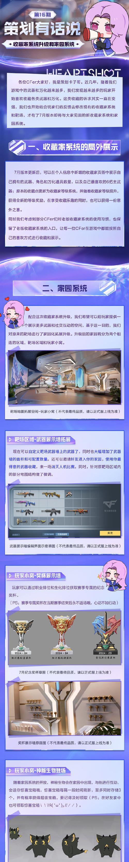 cf手游月卡能存储吗？月卡价格是多少？  第2张