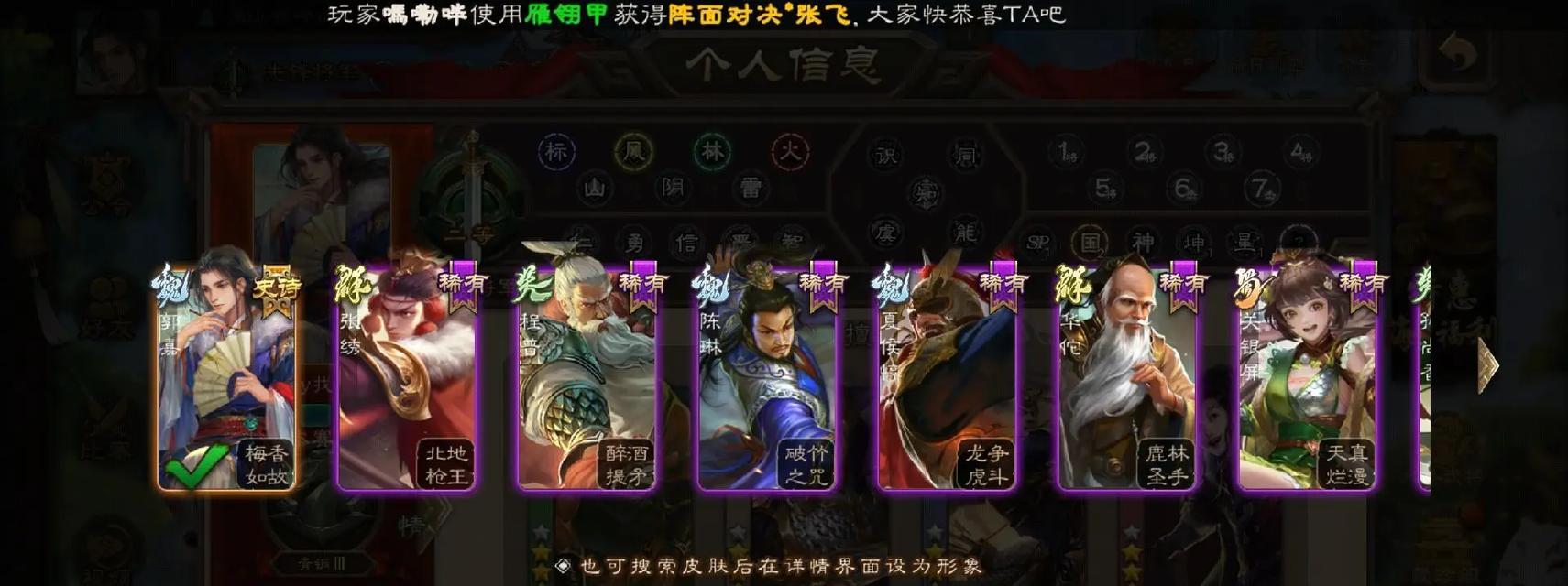 科比三国杀的制作过程是怎样的？  第2张
