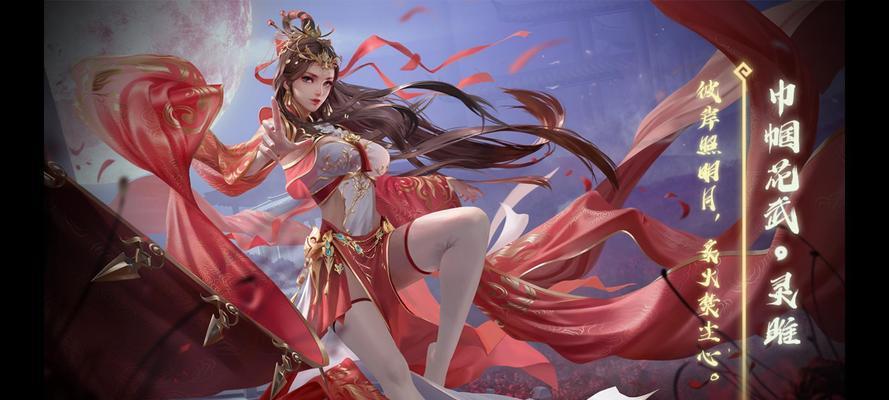 三国杀灵雎如何获得？灵雎的技能特点是什么？  第1张