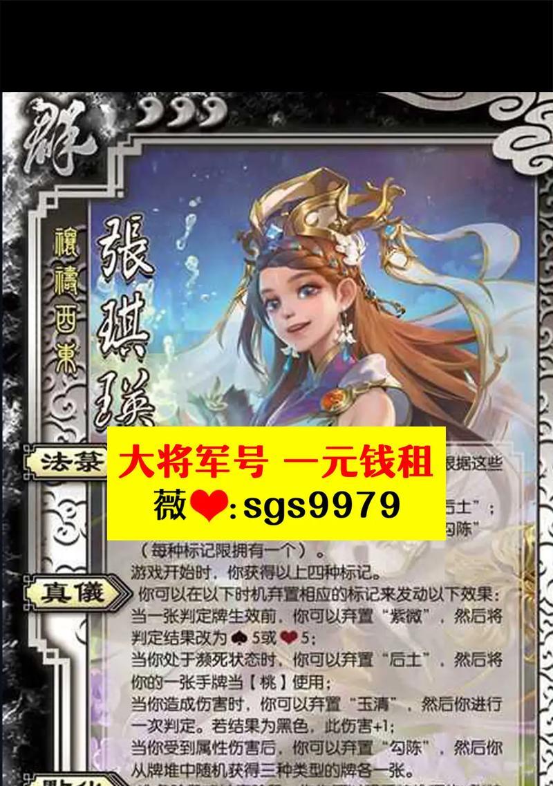 三国杀灵雎如何获得？灵雎的技能特点是什么？  第2张