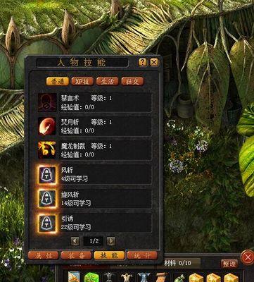 魔域手机登录账号密码如何修改？修改步骤是什么？  第1张