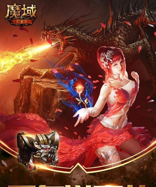 魔域手机登录账号密码如何修改？修改步骤是什么？  第3张