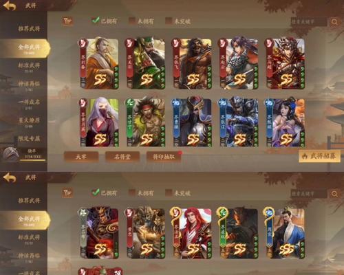 三国杀中如何选择超级兵号？超级兵号有哪些优势？  第2张