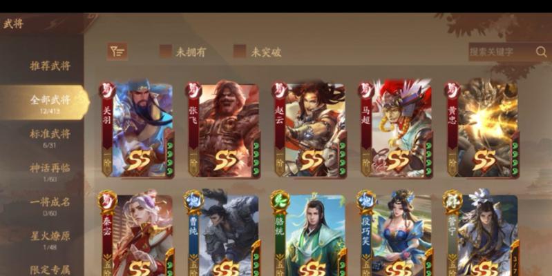 三国杀中如何选择超级兵号？超级兵号有哪些优势？  第3张
