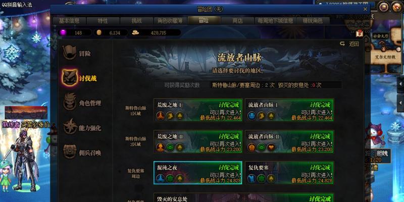 斗兽场到地下城的路线是什么？  第1张