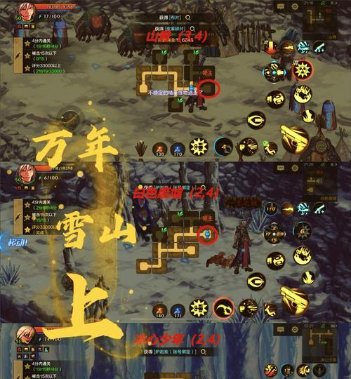 斗兽场到地下城的路线是什么？  第2张