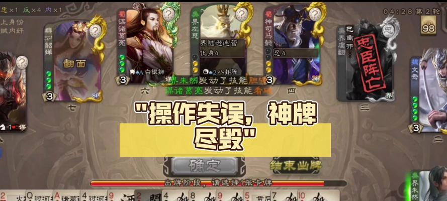太阳神三国杀联网方法是什么？联网失败常见问题如何解决？  第2张