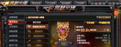 CF4081分对应的豆数是多少？  第3张