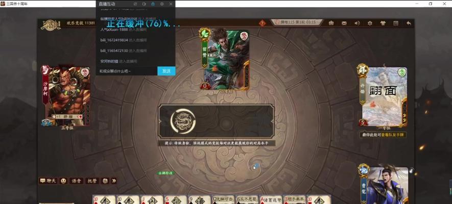 三国杀中的屎怎么获得？获取方法和用途是什么？  第1张