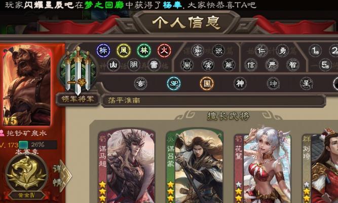 三国杀中的屎怎么获得？获取方法和用途是什么？  第3张