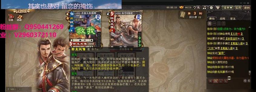 三国杀中的屎怎么获得？获取方法和用途是什么？  第2张
