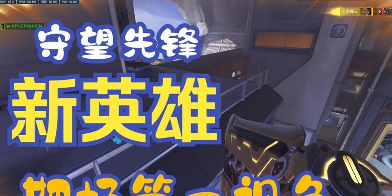 守望先锋靶场打靶技巧有哪些？  第1张